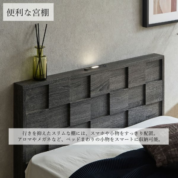 画像3: 立体ブロックデザイン棚・照明・コンセント付き【Barten】シングル限定
