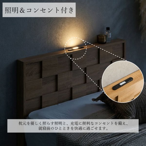画像4: 立体ブロックデザイン棚・照明・コンセント付き【Barten】シングル限定