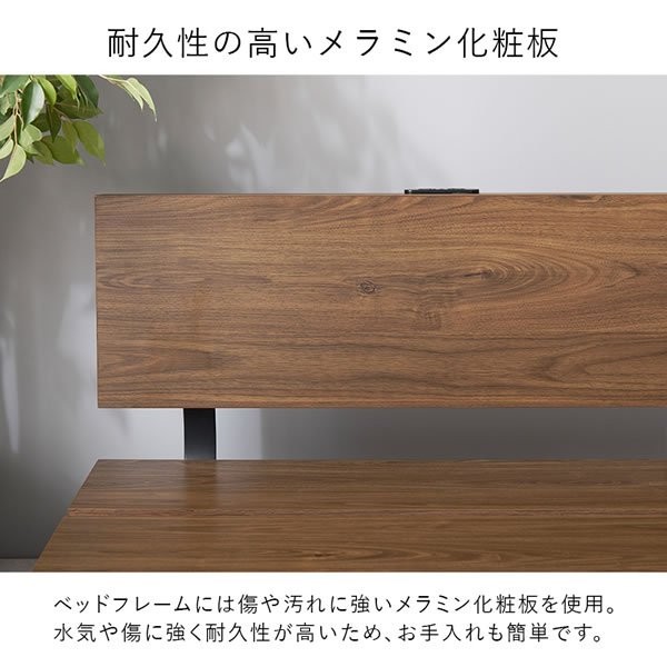 画像12: コンセント付きスタイリッシュデザインすのこローベッド【Franz】