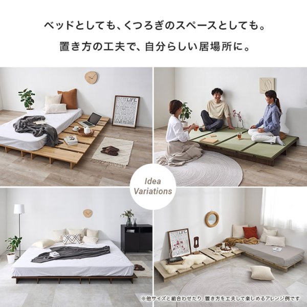 画像4: 余白を楽しむステージデザインベッド｜頑丈すのこ・ロータイプ・ヘッドレス【Cirillo】