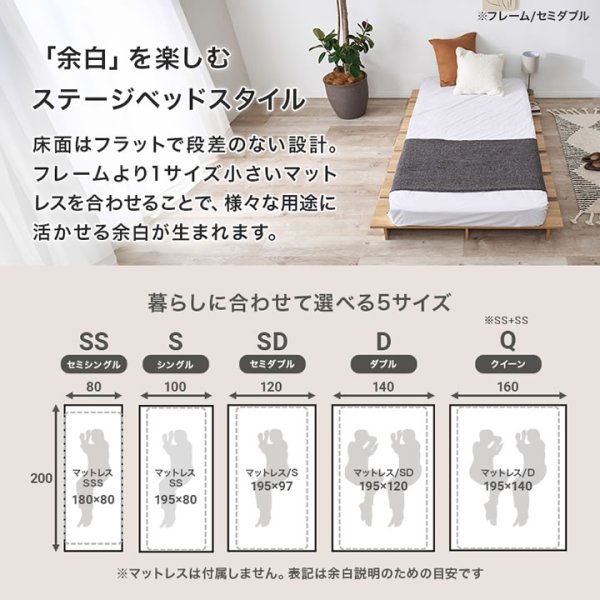画像5: 余白を楽しむステージデザインベッド｜頑丈すのこ・ロータイプ・ヘッドレス【Cirillo】
