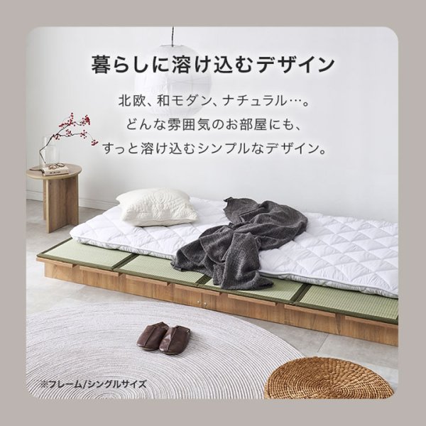 画像9: 余白を楽しむステージデザインベッド｜頑丈すのこ・ロータイプ・ヘッドレス【Cirillo】