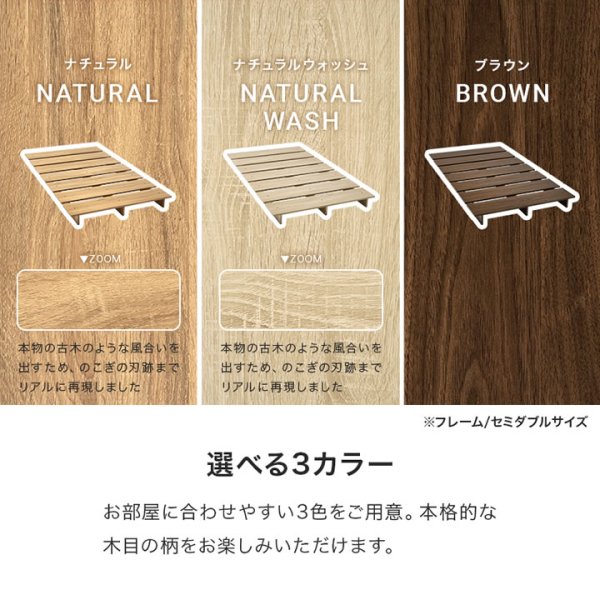 画像13: 余白を楽しむステージデザインベッド｜頑丈すのこ・ロータイプ・ヘッドレス【Cirillo】