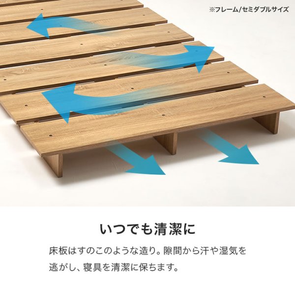 画像15: 余白を楽しむステージデザインベッド｜頑丈すのこ・ロータイプ・ヘッドレス【Cirillo】
