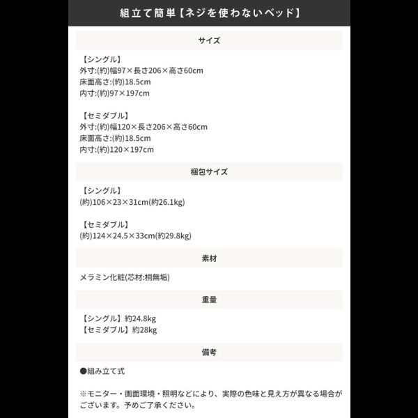画像13: 組立簡単ボルトレスロータイプすのこベッド【Erland】