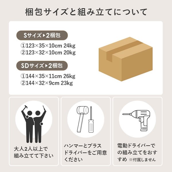 画像14: 余白で魅せる！ヘッドレス仕様ステージデザインベッド【Morton】