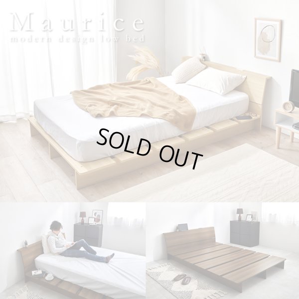 画像1: 余白で魅せる！傾斜デザイン棚付きステージデザインベッド【Maurice】