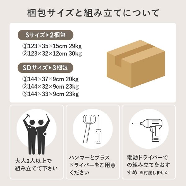 画像16: 余白で魅せる！傾斜デザイン棚付きステージデザインベッド【Maurice】