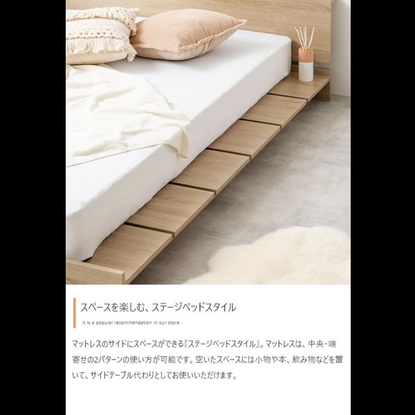 画像4: ステージデザイン対応ヘッドボード付き幅広すのこベッド【Gerda】