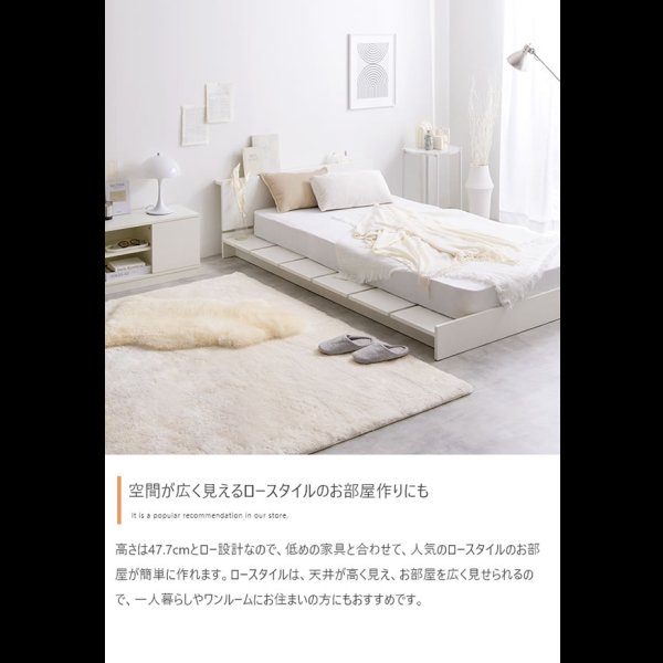 画像5: ステージデザイン対応ヘッドボード付き幅広すのこベッド【Gerda】