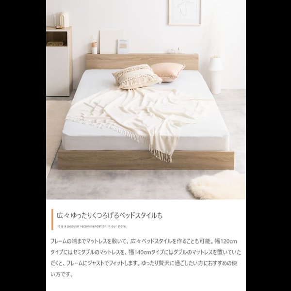 画像7: ステージデザイン対応ヘッドボード付き幅広すのこベッド【Gerda】