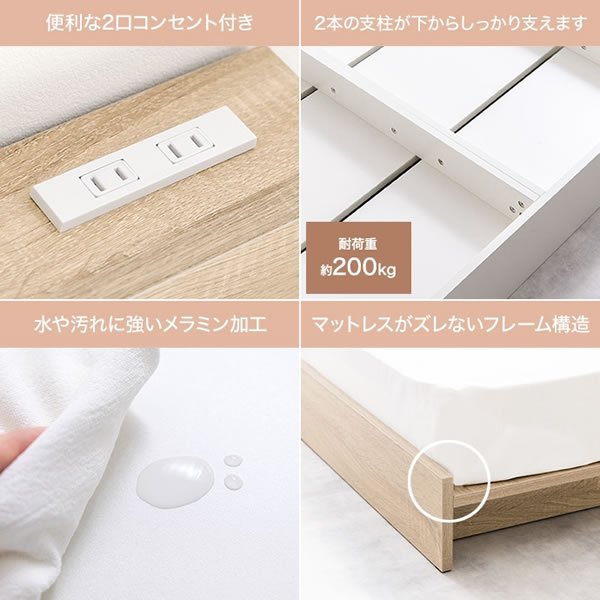 画像8: ステージデザイン対応ヘッドボード付き幅広すのこベッド【Gerda】