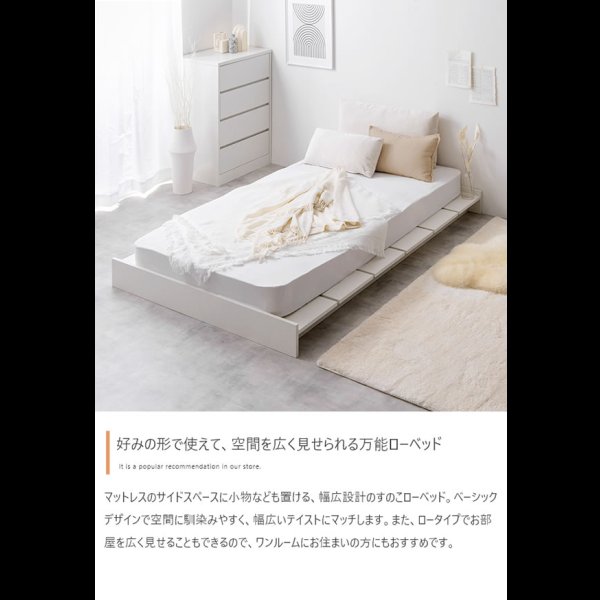 画像3: ステージデザイン対応ヘッドレスデザイン幅広すのこベッド【Gerda】