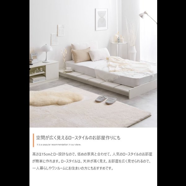 画像5: ステージデザイン対応ヘッドレスデザイン幅広すのこベッド【Gerda】