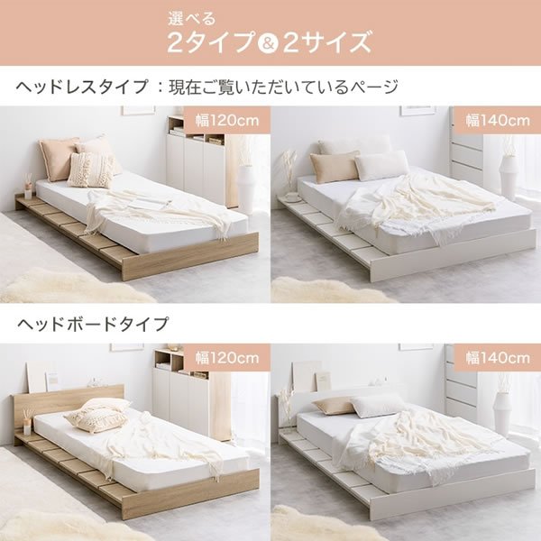 画像11: ステージデザイン対応ヘッドレスデザイン幅広すのこベッド【Gerda】