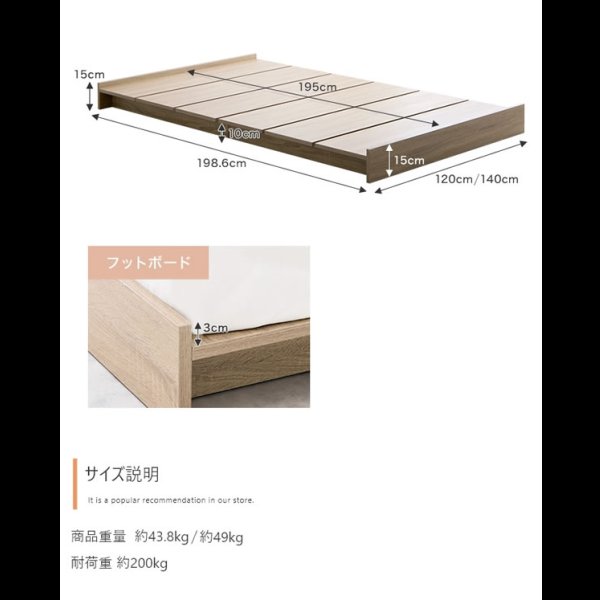 画像12: ステージデザイン対応ヘッドレスデザイン幅広すのこベッド【Gerda】