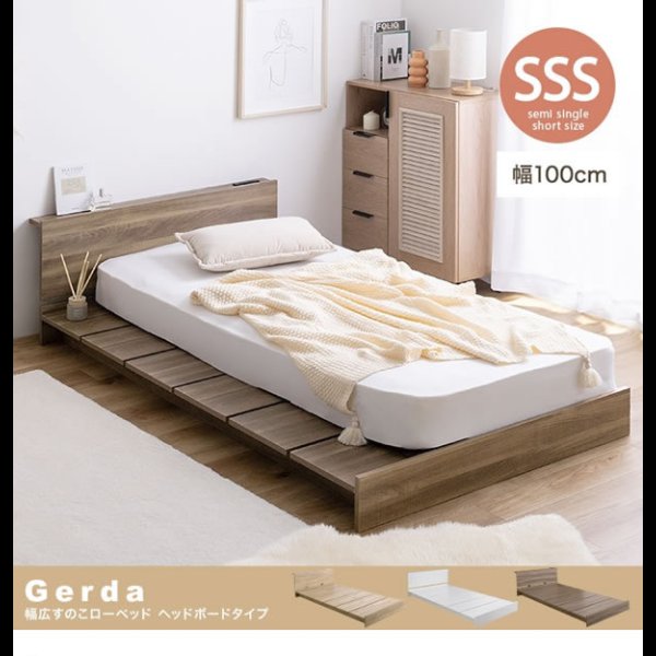 画像2: ショート丈ステージデザイン対応幅広すのこベッド【Gerda】 ヘッドボード付き