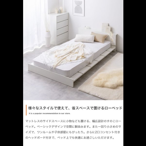 画像3: ショート丈ステージデザイン対応幅広すのこベッド【Gerda】 ヘッドボード付き