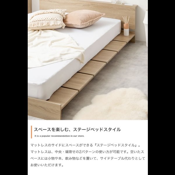 画像4: ショート丈ステージデザイン対応幅広すのこベッド【Gerda】 ヘッドボード付き