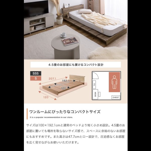 画像5: ショート丈ステージデザイン対応幅広すのこベッド【Gerda】 ヘッドボード付き