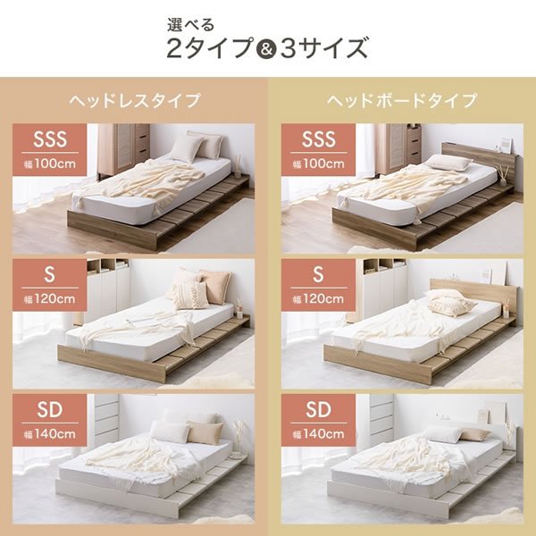 画像11: ショート丈ステージデザイン対応幅広すのこベッド【Gerda】 ヘッドボード付き