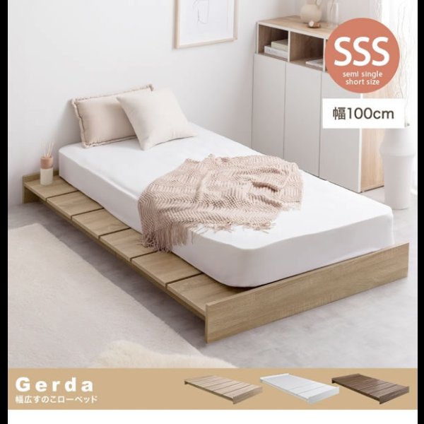 画像2: ショート丈ステージデザイン対応幅広すのこベッド【Gerda】 ヘッドレス
