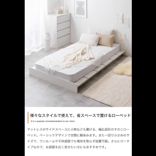 画像3: ショート丈ステージデザイン対応幅広すのこベッド【Gerda】 ヘッドレス