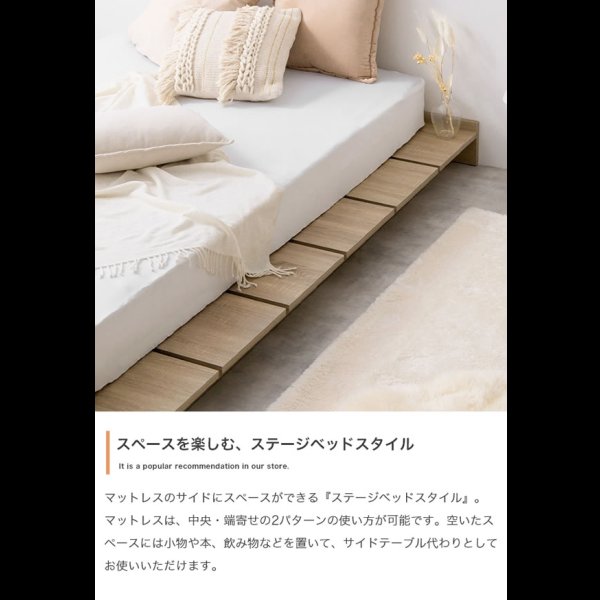 画像4: ショート丈ステージデザイン対応幅広すのこベッド【Gerda】 ヘッドレス