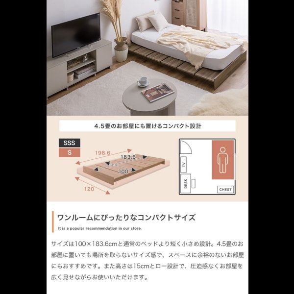 画像5: ショート丈ステージデザイン対応幅広すのこベッド【Gerda】 ヘッドレス