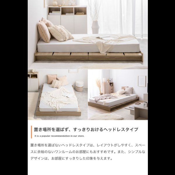 画像7: ショート丈ステージデザイン対応幅広すのこベッド【Gerda】 ヘッドレス