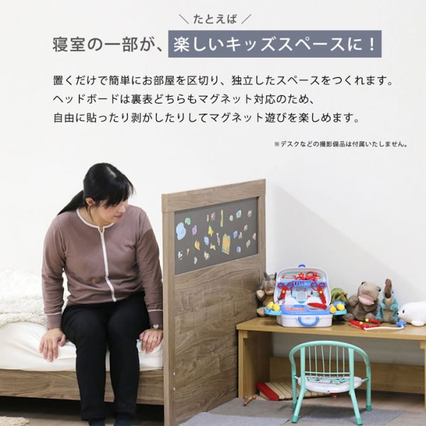 画像3: 両面マグネットで仕切る国産パーテーションベッド【Mag-Panel】