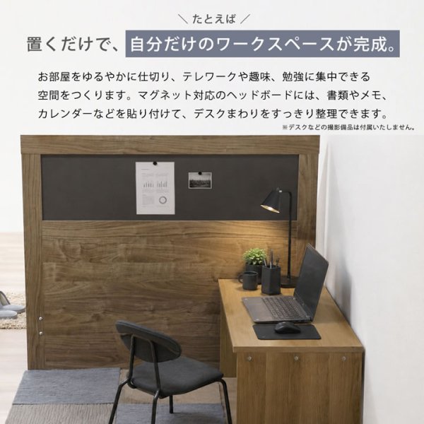 画像4: 両面マグネットで仕切る国産パーテーションベッド【Mag-Panel】