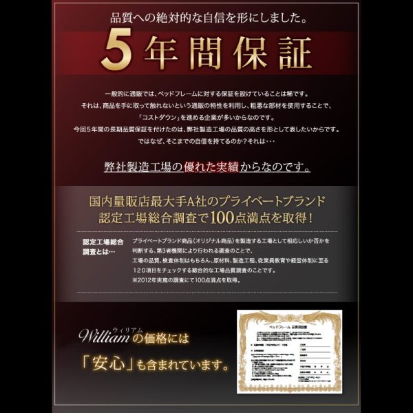 画像17: リクライニング機能付き・ファブリック＆レザーローベッド【William】ウィリアム