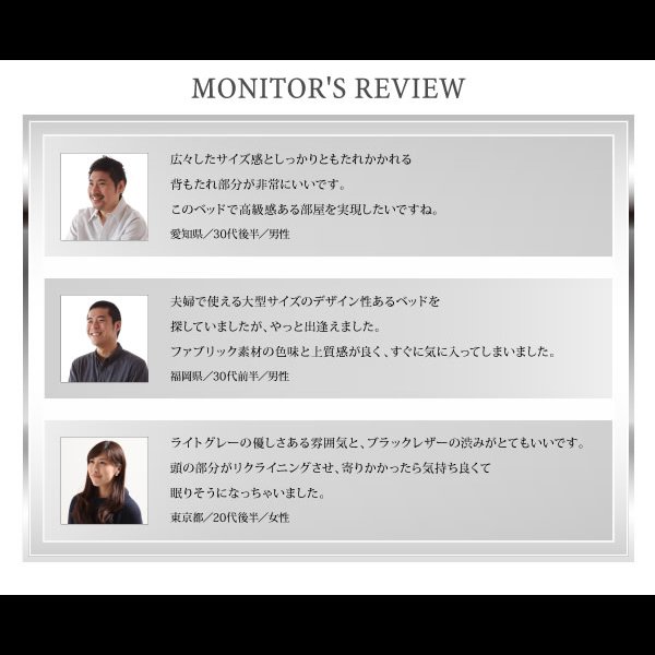 画像20: リクライニング機能付き・ファブリック＆レザーローベッド【William】ウィリアム
