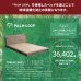 画像8: バイカラーデザイン棚コンセント付きすのこ仕様日本製ローベッド【Palm-a】 (8)