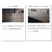 画像11: バイカラーデザイン棚コンセント付きすのこ仕様日本製ローベッド【Palm-a】 (11)