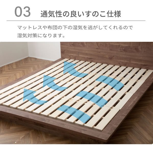 画像14: バイカラーデザイン棚コンセント付きすのこ仕様日本製ローベッド【Palm-a】