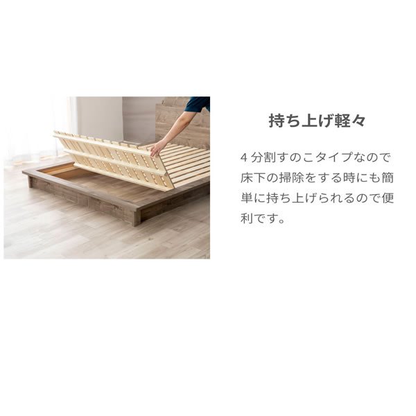 画像15: バイカラーデザイン棚コンセント付きすのこ仕様日本製ローベッド【Palm-a】