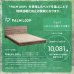 画像6: 傾斜デザイン採用！すのこ仕様日本製ローベッド【Palm-b】 (6)