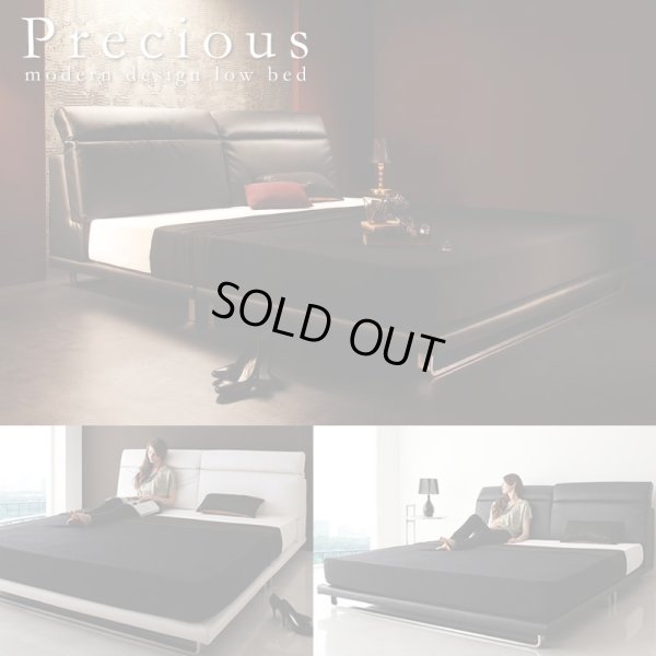 画像1: セレブ仕様レザーローベッド【Precious】プレシャス