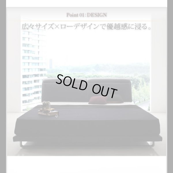 画像4: セレブ仕様レザーローベッド【Precious】プレシャス