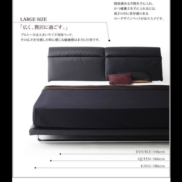 画像6: セレブ仕様レザーローベッド【Precious】プレシャス