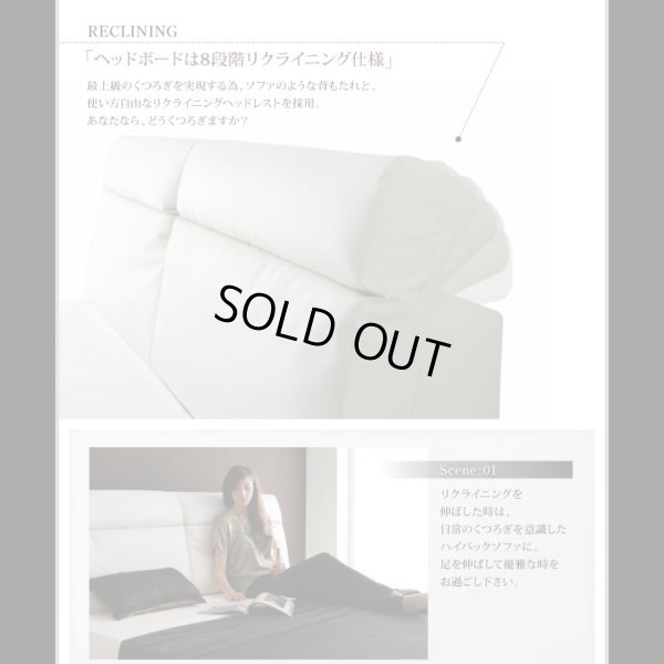 画像8: セレブ仕様レザーローベッド【Precious】プレシャス