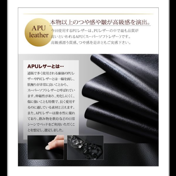 画像11: セレブ仕様レザーローベッド【Precious】プレシャス