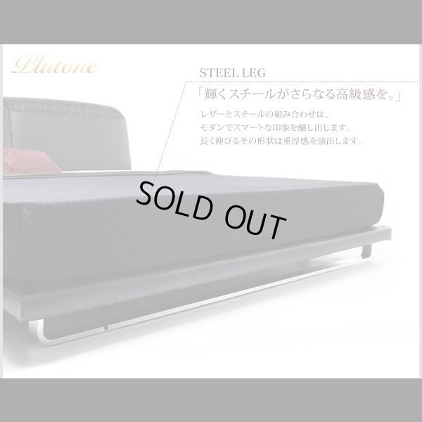 画像12: セレブ仕様レザーローベッド【Precious】プレシャス