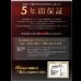 画像14: セレブ仕様レザーローベッド【Precious】プレシャス (14)