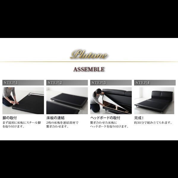 画像16: セレブ仕様レザーローベッド【Precious】プレシャス