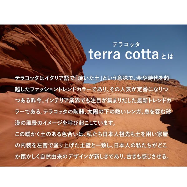 画像4: テラコッタデザインすのこローベッド【Yamate】日本製・連結対応