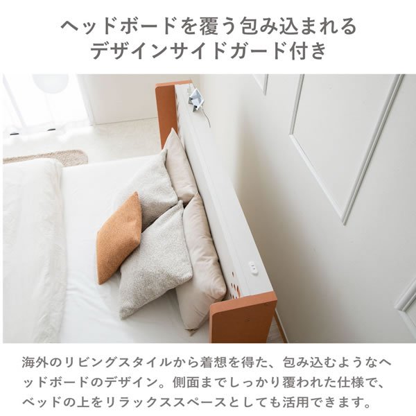 画像6: テラコッタデザインすのこローベッド【Yamate】日本製・連結対応
