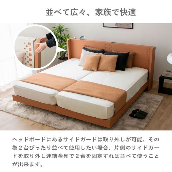 画像7: テラコッタデザインすのこローベッド【Yamate】日本製・連結対応